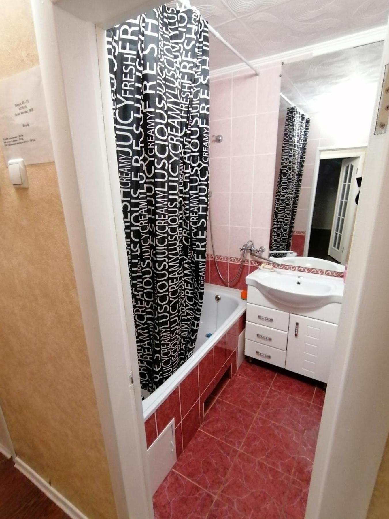 Flat * Mykolaiv